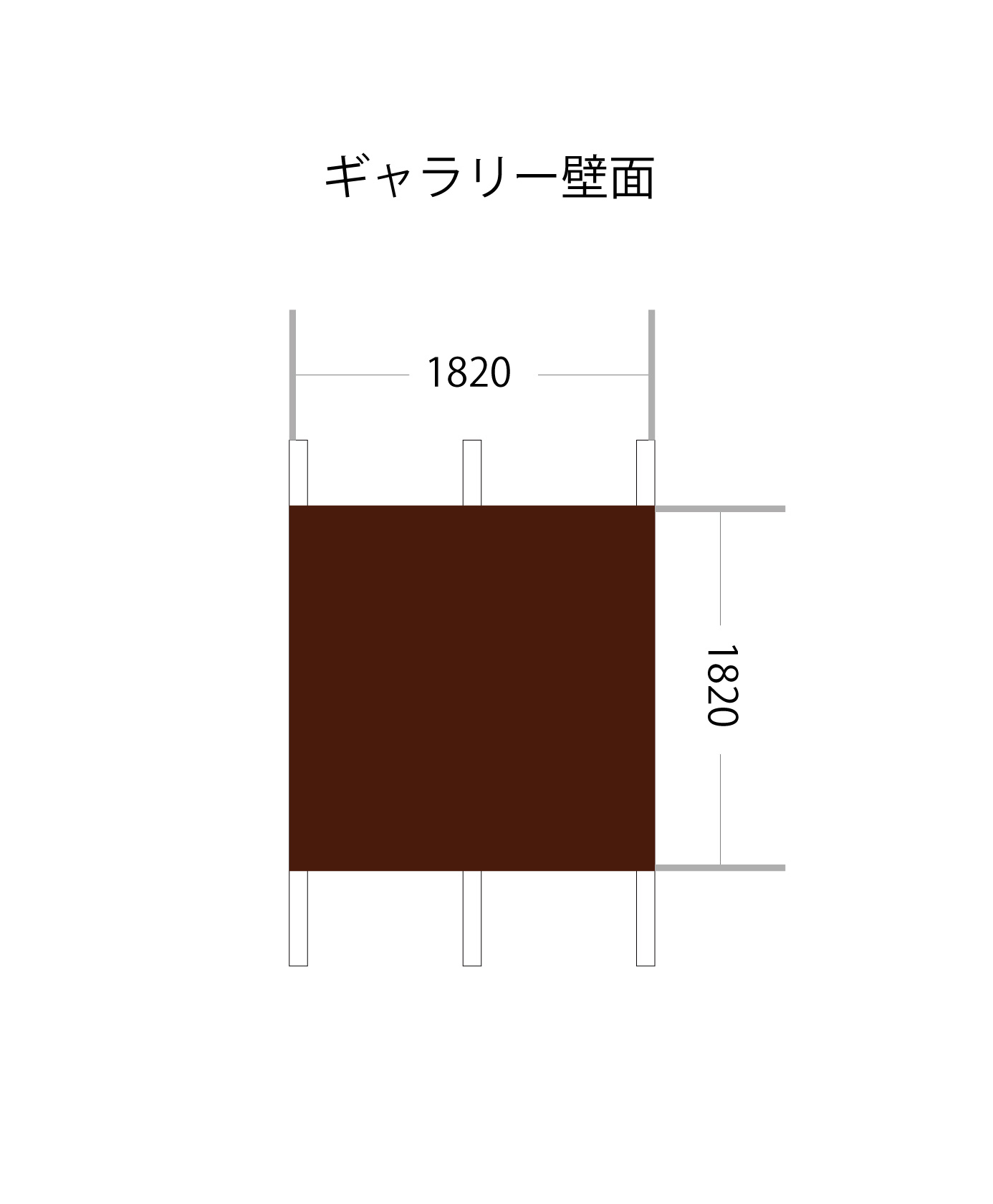 内寸